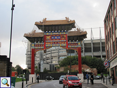 Chinese Arch in Newcastle
